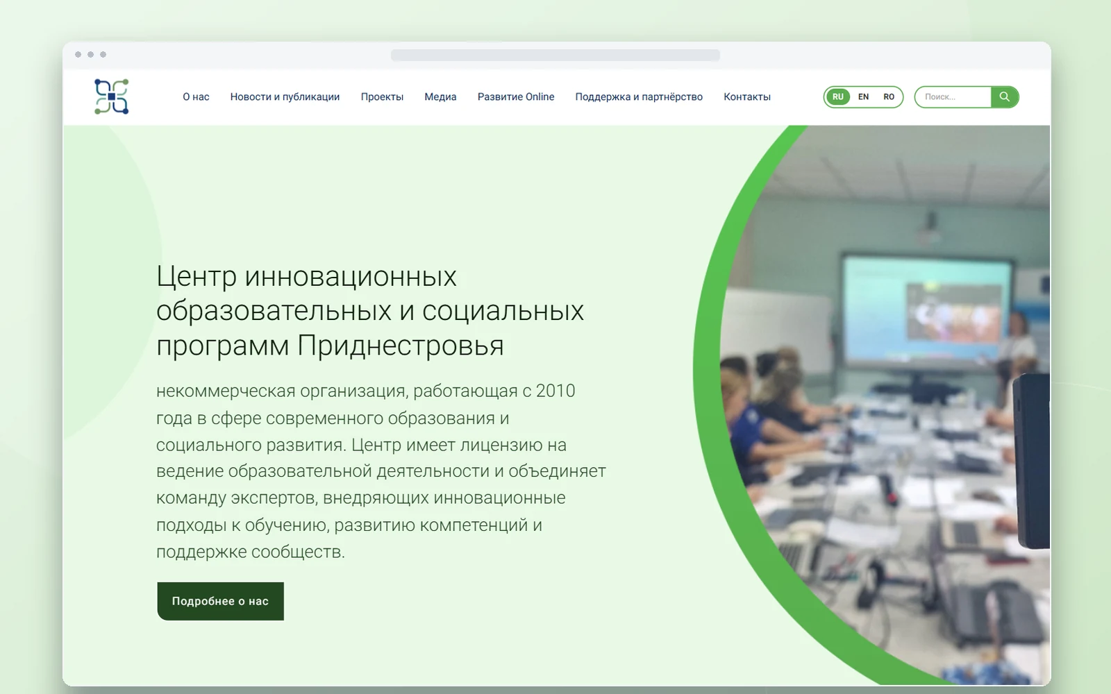 Контентный сайт CIESP на компьютере и смартфоне · 1