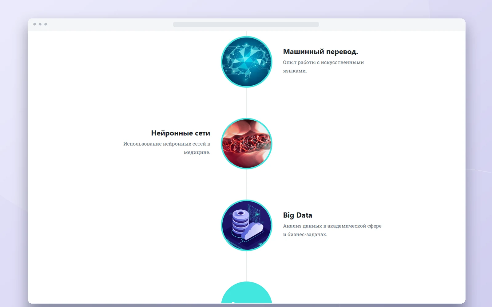 Архивный лендинг IT Meetup ITI на компьютере и смартфоне · 3