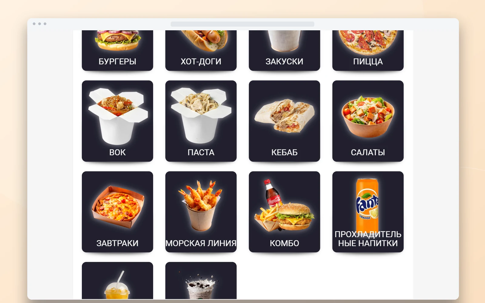 Мокап онлайн-меню Street Food на компьютере и смартфоне · 3