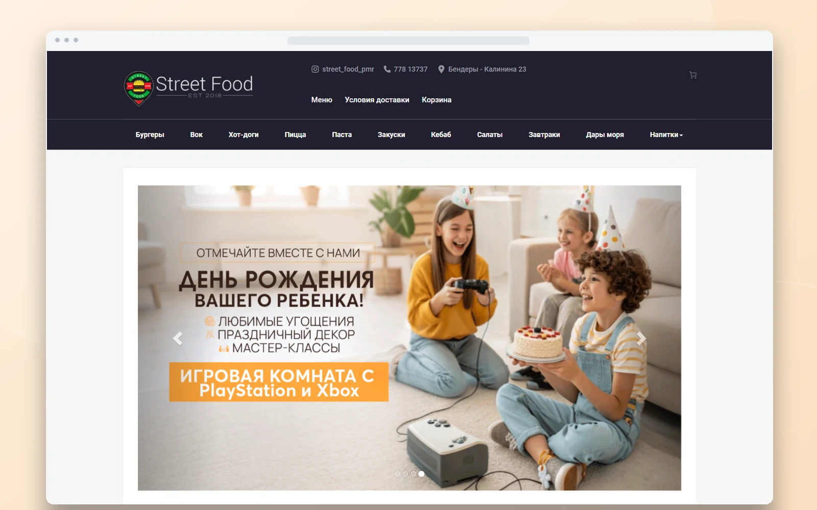 Мокап онлайн-меню Street Food на компьютере и смартфоне · 1